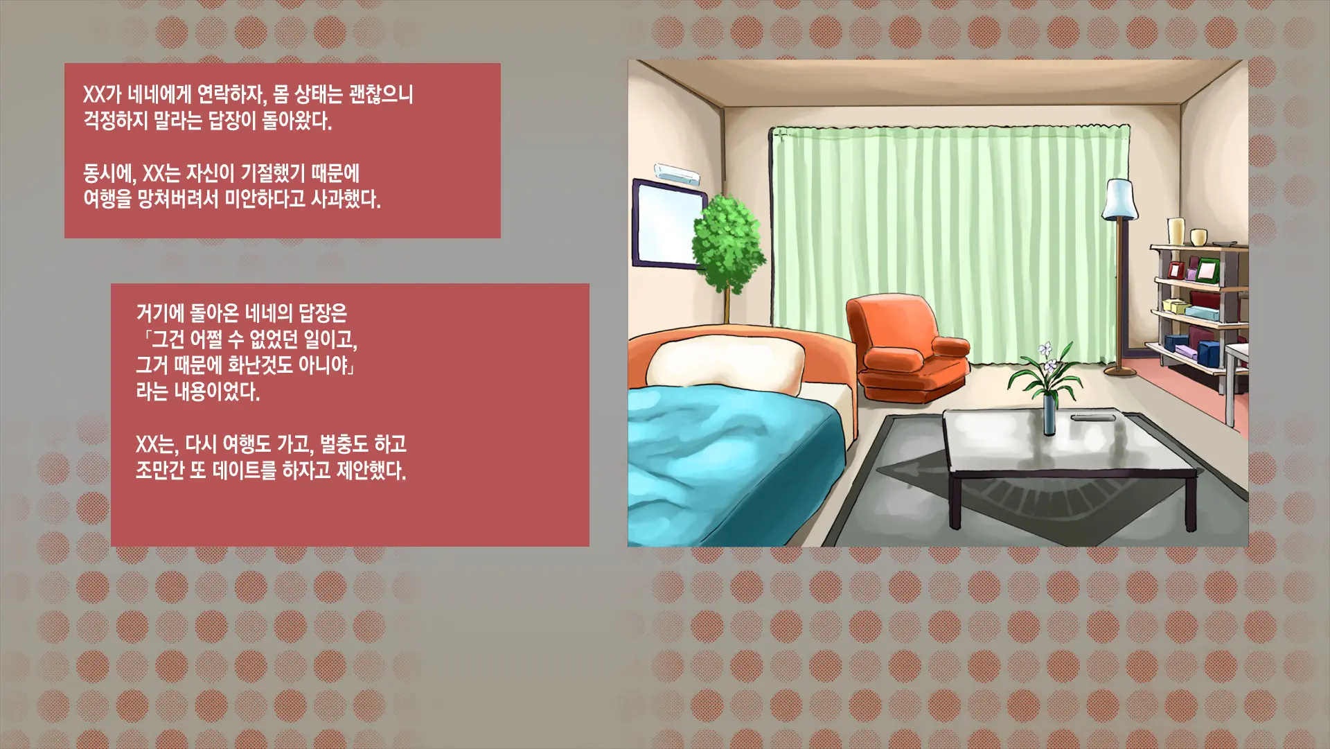 Netorare Nene-San Sono 2 ~Tsuini Mukaeta Hatsutaiken, Sono Ura De Dosukebe Ni Kaihatsu Sareru Kanojo No Karada~ | 네토라레 네네씨 그 2편 ~마침내 맞이한 첫 경험, 그 이면에서 변태로 개발되어 가는 그녀의 몸~